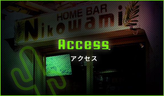 Access